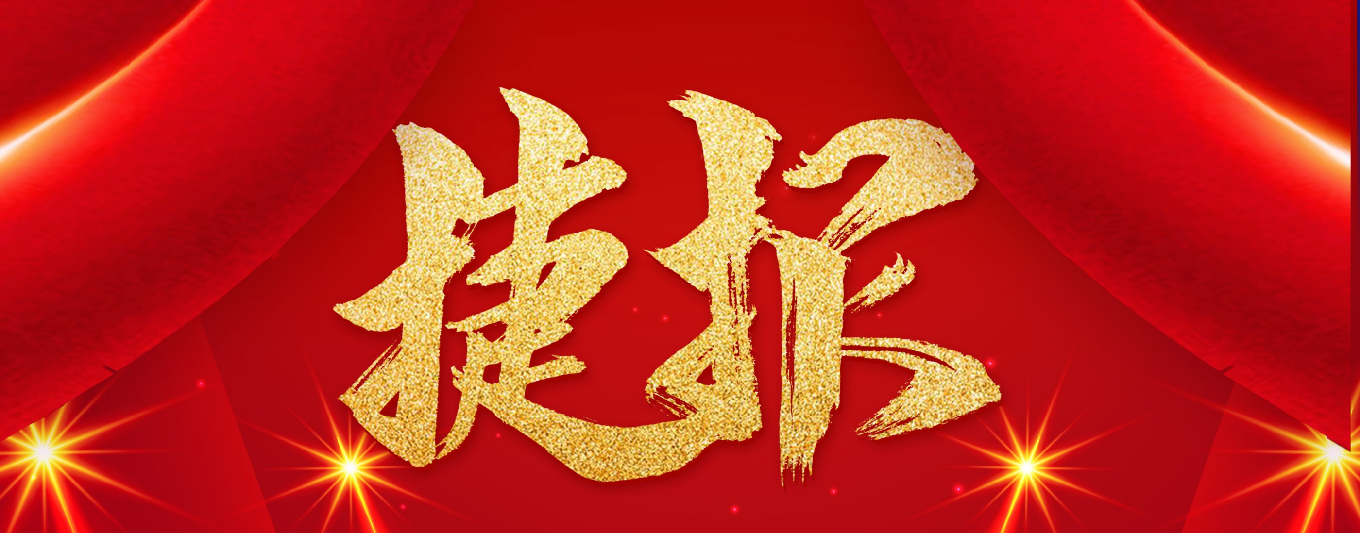 喜報|廣州電纜再次中標(biāo)南方電網(wǎng)項目！